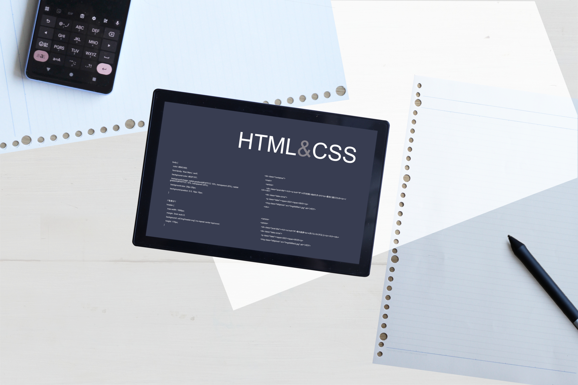 WEBサイト制作のイメージ